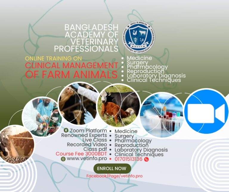 Clinical Management of Farm Animals